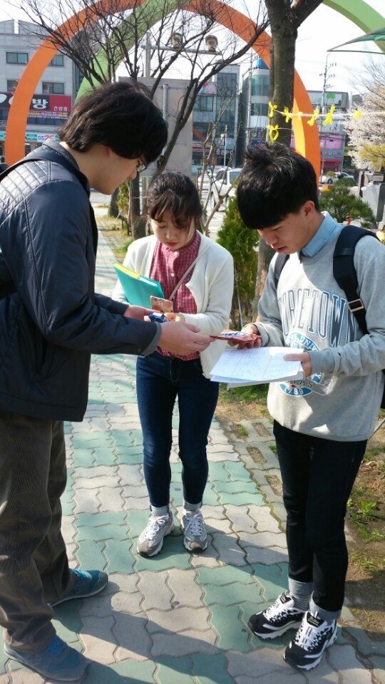 [2015-04-17] 제35회 장애인의 날 기념 장애인식 개선 홍보 활동 